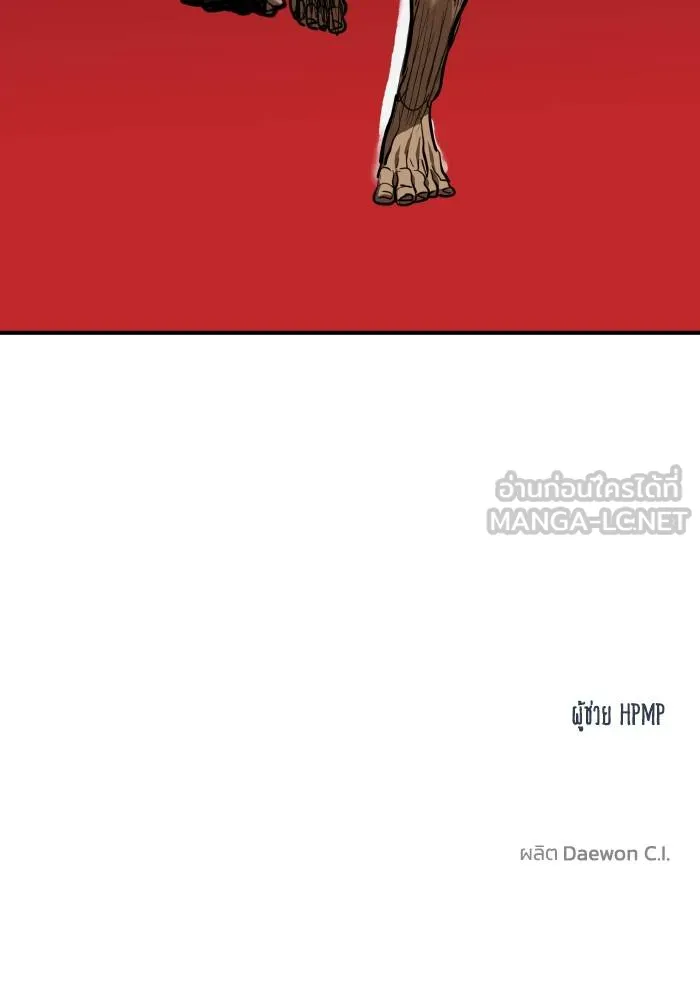 ราชาแห่งอ็อกทากอน ตอนที่ 44 รูปที่ 102