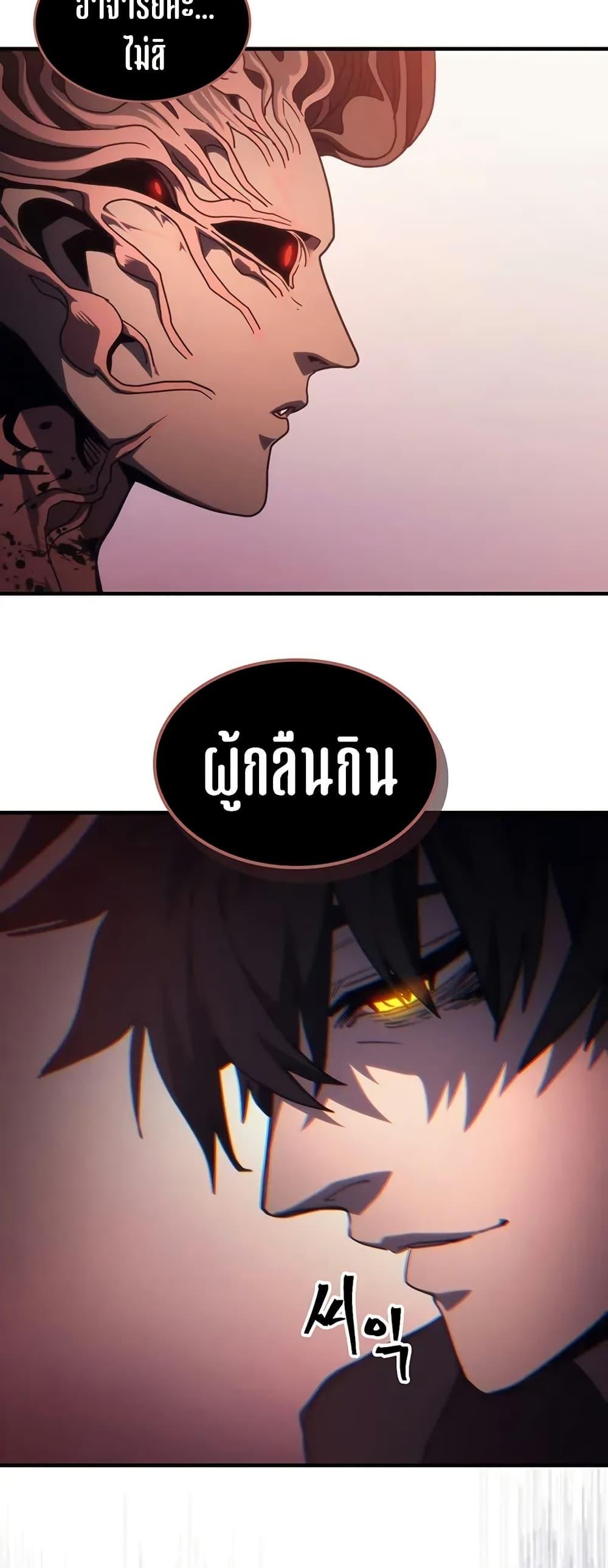 Manga-lc-com อ่านมังงะ อ่านการ์ตูน ออนไลน์ ฟรี Mr Devourer, Please Act Like a Final Boss ตอนที่ 1 2 3 4 5 6 7 8 9 10 11 12 13 14 ฟรี ไม่มีโฆษณา Manga-lc - อ่าน มังงะ อ่าน การ์ตูน ออนไลน์ อ่านมังงะ ฟรี