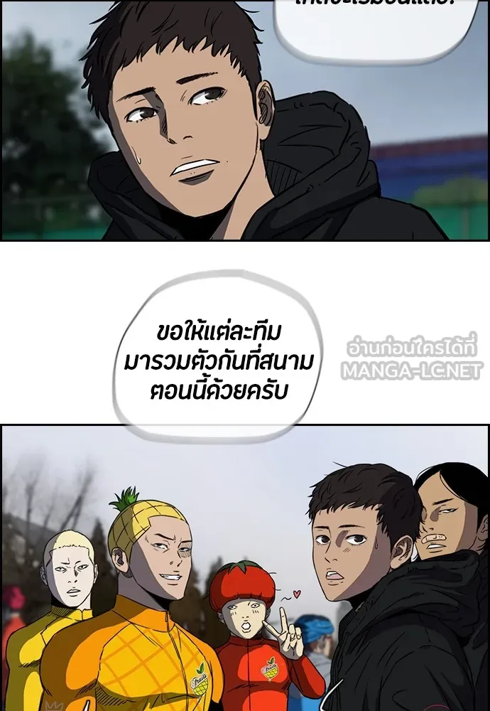 ปั่นสู้ฝันbrWind Breaker ตอนที่ 9 รูปที่ 42