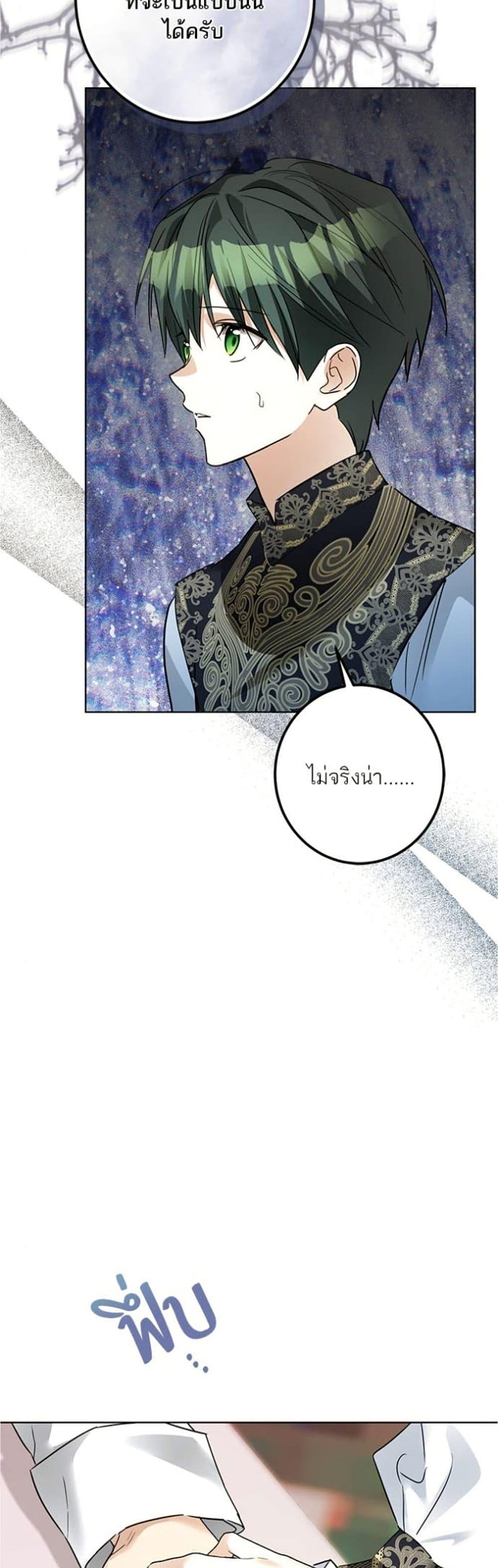 Manga-lc-com อ่านมังงะ อ่านการ์ตูน ออนไลน์ ฟรี Became the Duke’s Male Servant ตอนที่ 1 2 3 4 5 6 7 8 9 10 11 12 13 14 ฟรี ไม่มีโฆษณา Manga-lc - อ่าน มังงะ อ่าน การ์ตูน ออนไลน์ อ่านมังงะ ฟรี