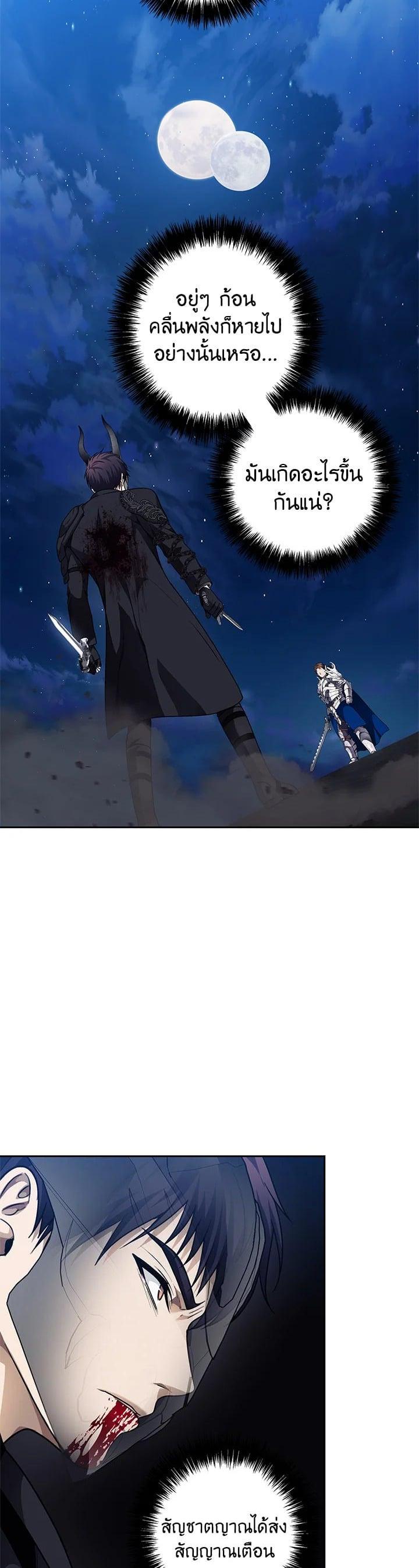 Manga-lc-com อ่านมังงะ อ่านการ์ตูน ออนไลน์ ฟรี Second Life Ranker ตอนที่ 1 2 3 4 5 6 7 8 9 10 11 12 13 14 ฟรี ไม่มีโฆษณา Manga-lc - อ่าน มังงะ อ่าน การ์ตูน ออนไลน์ อ่านมังงะ ฟรี