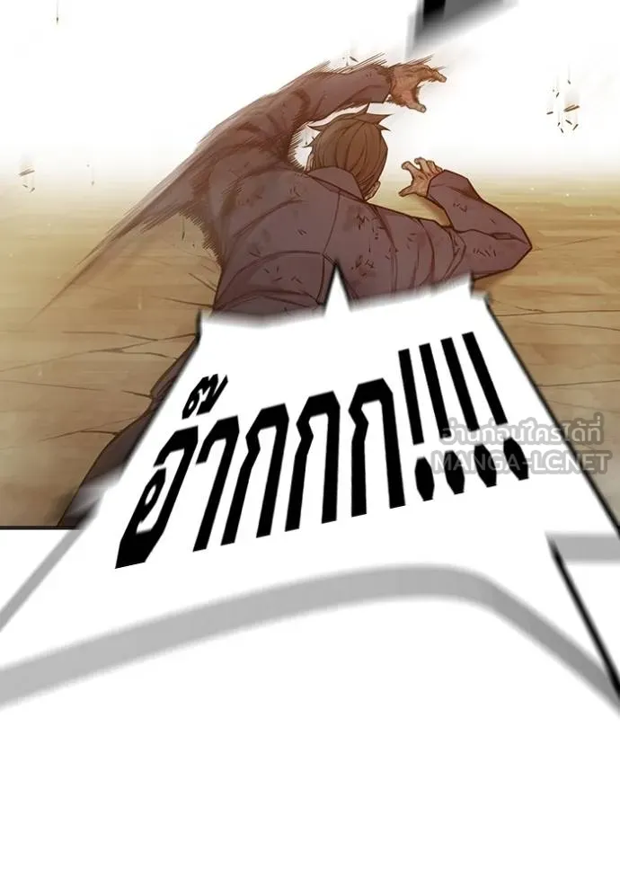 เยาวชนคนคุก ตอนที่ 42 รูปที่ 199