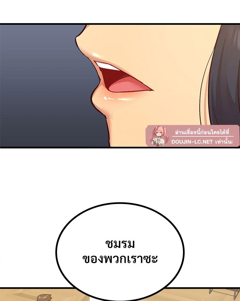 Doujin-Lc- อ่าน โดจิน มังฮวา เกาหลี ญี่ปุ่น จีน แปลไทย Playing On Hard Mode ตอนที่ 1 2 3 4 5 6 7 8 9 10 11 12 13 14 ฟรี ไม่มีโฆษณา อ่าน โดจิน Manhwa เกาหลี ญี่ปุ่น จีน เรามีครบ คัดมาให้เน้นๆ โดจิน 18+ รับประกันความฟินโดย  Doujin Lc