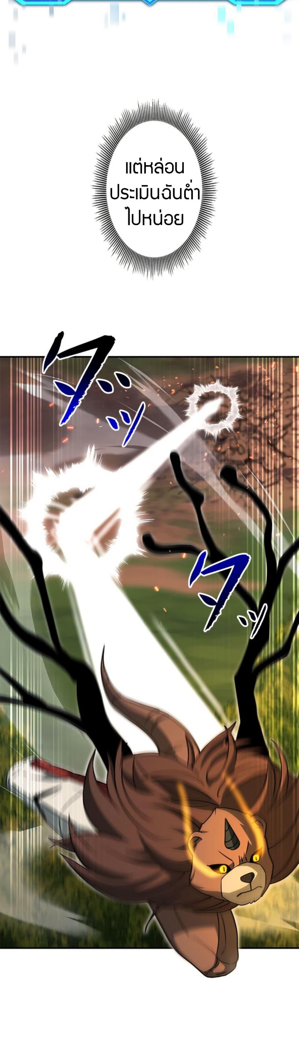 Manga-lc-com อ่านมังงะ อ่านการ์ตูน ออนไลน์ ฟรี Putting My Life on the Line, I Go All-in on Luck Enhancement ตอนที่ 1 2 3 4 5 6 7 8 9 10 11 12 13 14 ฟรี ไม่มีโฆษณา Manga-lc - อ่าน มังงะ อ่าน การ์ตูน ออนไลน์ อ่านมังงะ ฟรี