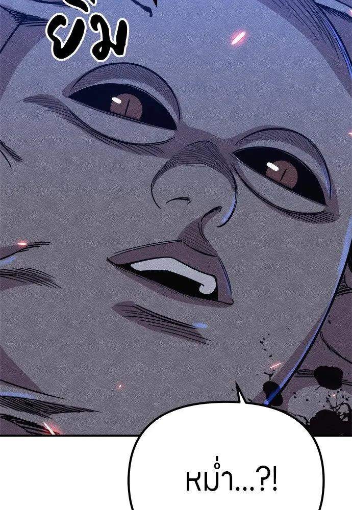 Zombie X Slasher ตอนที่ 17 รูปที่ 59