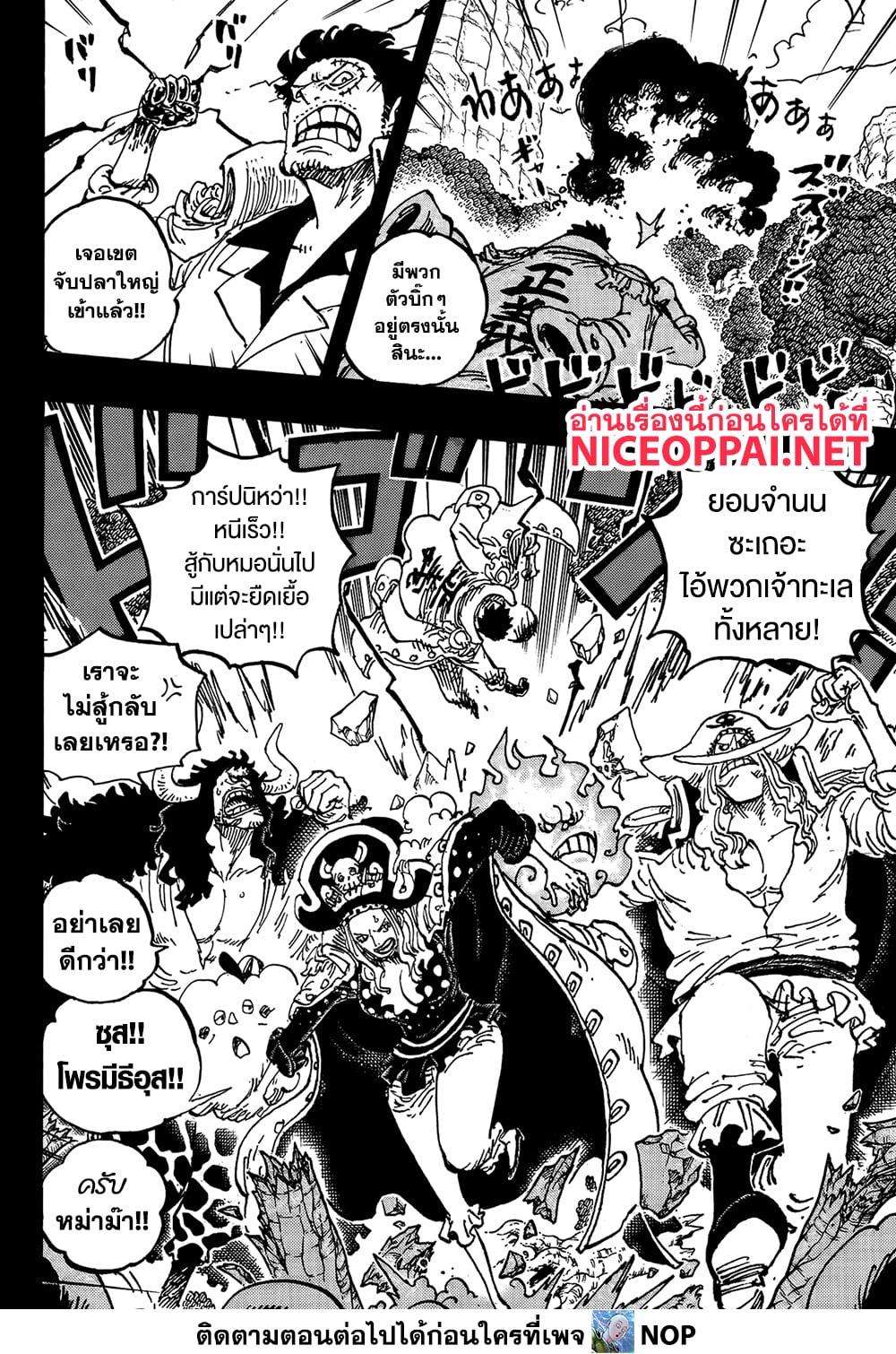 Manga-lc-com อ่านมังงะ อ่านการ์ตูน ออนไลน์ ฟรี One Piece ตอนที่ 1 2 3 4 5 6 7 8 9 10 11 12 13 14 ฟรี ไม่มีโฆษณา Manga-lc - อ่าน มังงะ อ่าน การ์ตูน ออนไลน์ อ่านมังงะ ฟรี