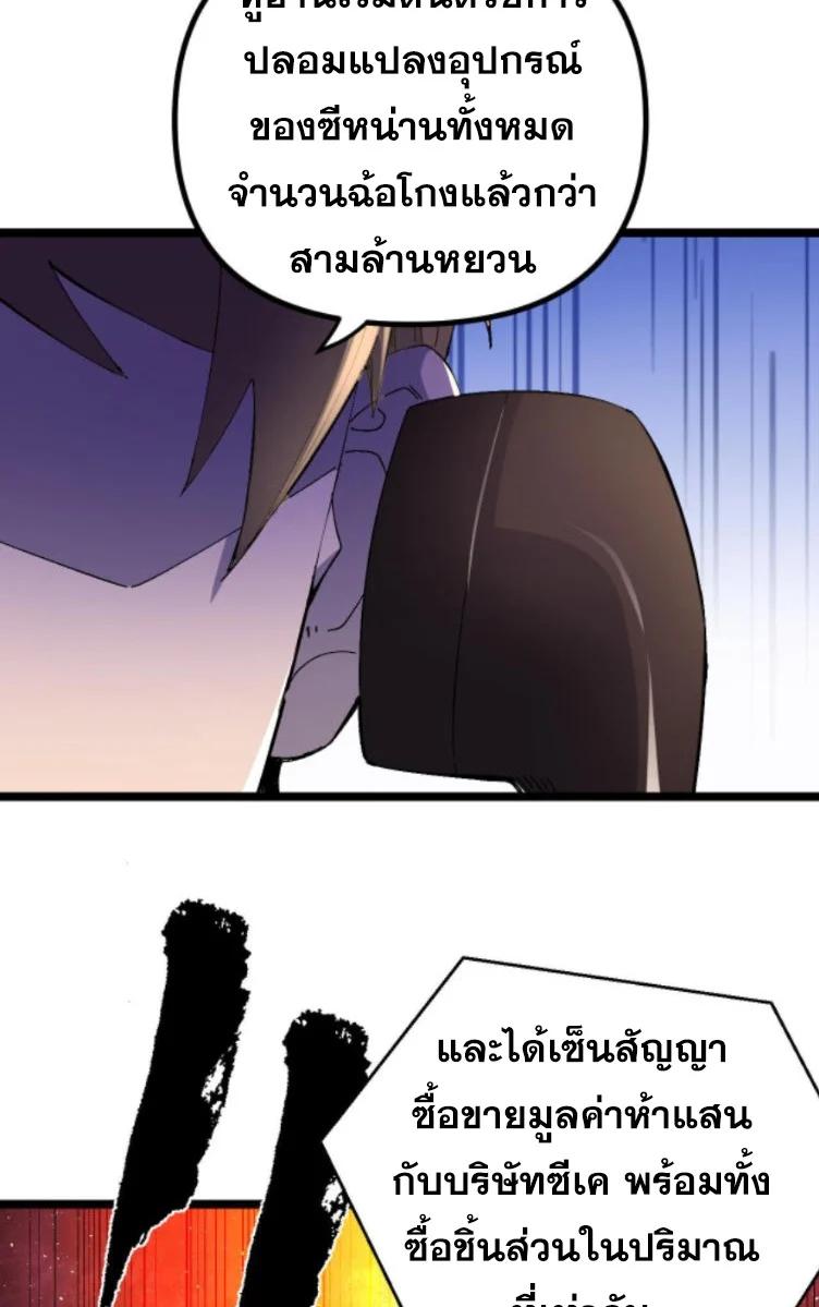 Manga-lc-com อ่านมังงะ อ่านการ์ตูน ออนไลน์ ฟรี Rebirth Back to 1983 to be a Millionaire ตอนที่ 1 2 3 4 5 6 7 8 9 10 11 12 13 14 ฟรี ไม่มีโฆษณา Manga-lc - อ่าน มังงะ อ่าน การ์ตูน ออนไลน์ อ่านมังงะ ฟรี