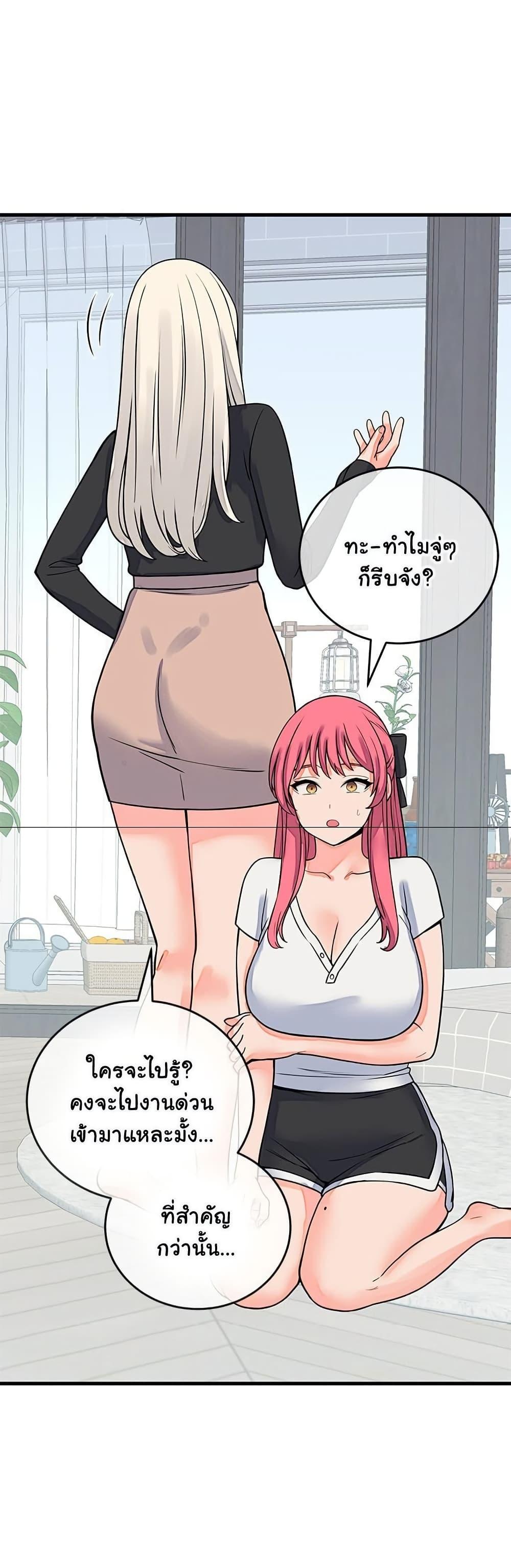 Doujin-Lc- อ่าน โดจิน มังฮวา เกาหลี ญี่ปุ่น จีน แปลไทย From Pauper ตอนที่ 1 2 3 4 5 6 7 8 9 10 11 12 13 14 ฟรี ไม่มีโฆษณา อ่าน โดจิน Manhwa เกาหลี ญี่ปุ่น จีน เรามีครบ คัดมาให้เน้นๆ โดจิน 18+ รับประกันความฟินโดย  Doujin Lc