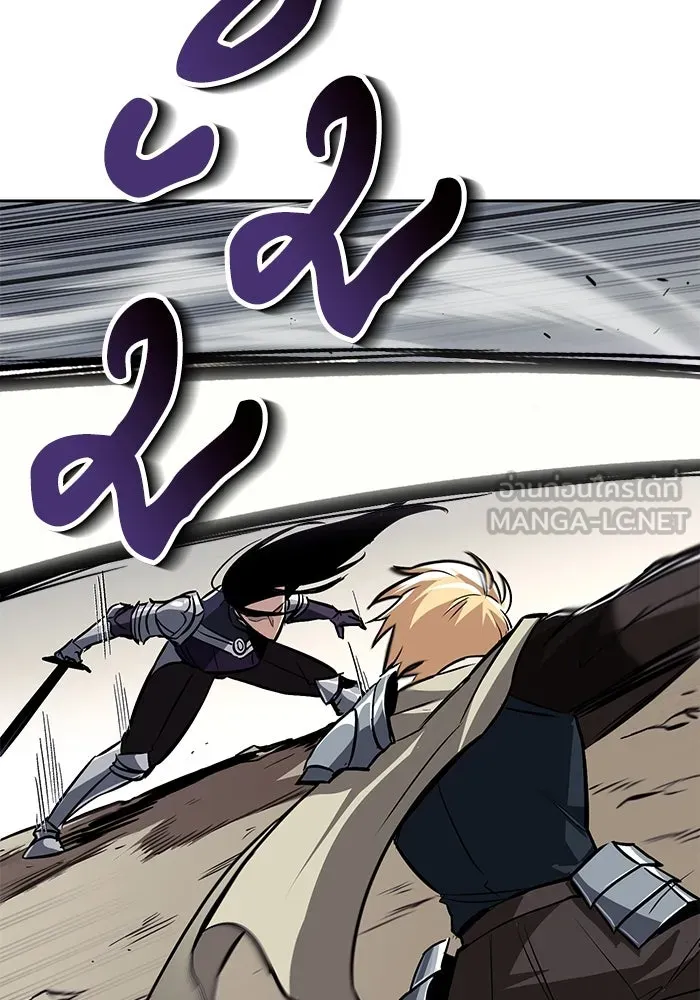 ชีวิตพลิกผันของลอร์ดผู้เกียจคร้าน ตอนที่ 55 จุดมุ่งหมายของความโกรธ รูปที่ 3