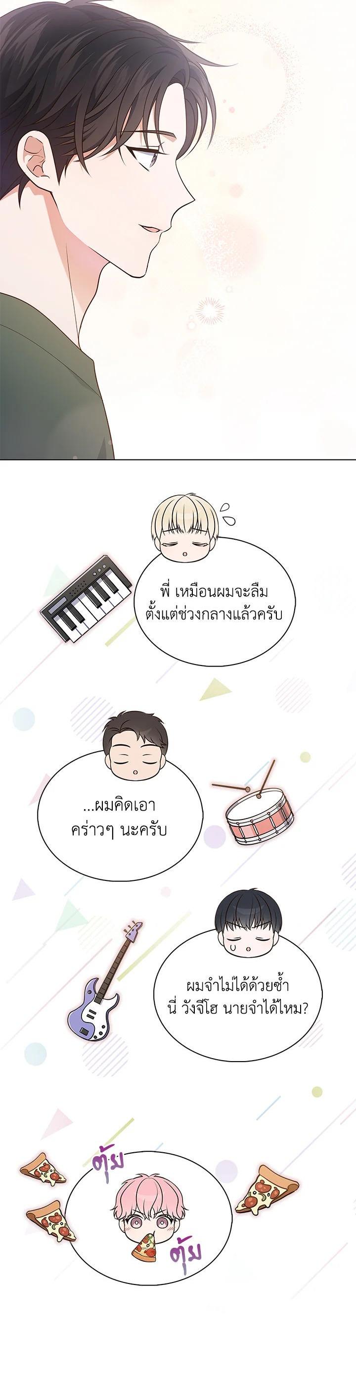 Manga-lc-com อ่านมังงะ อ่านการ์ตูน ออนไลน์ ฟรี In This Life, the Greatest Star in the Universe ตอนที่ 1 2 3 4 5 6 7 8 9 10 11 12 13 14 ฟรี ไม่มีโฆษณา Manga-lc - อ่าน มังงะ อ่าน การ์ตูน ออนไลน์ อ่านมังงะ ฟรี