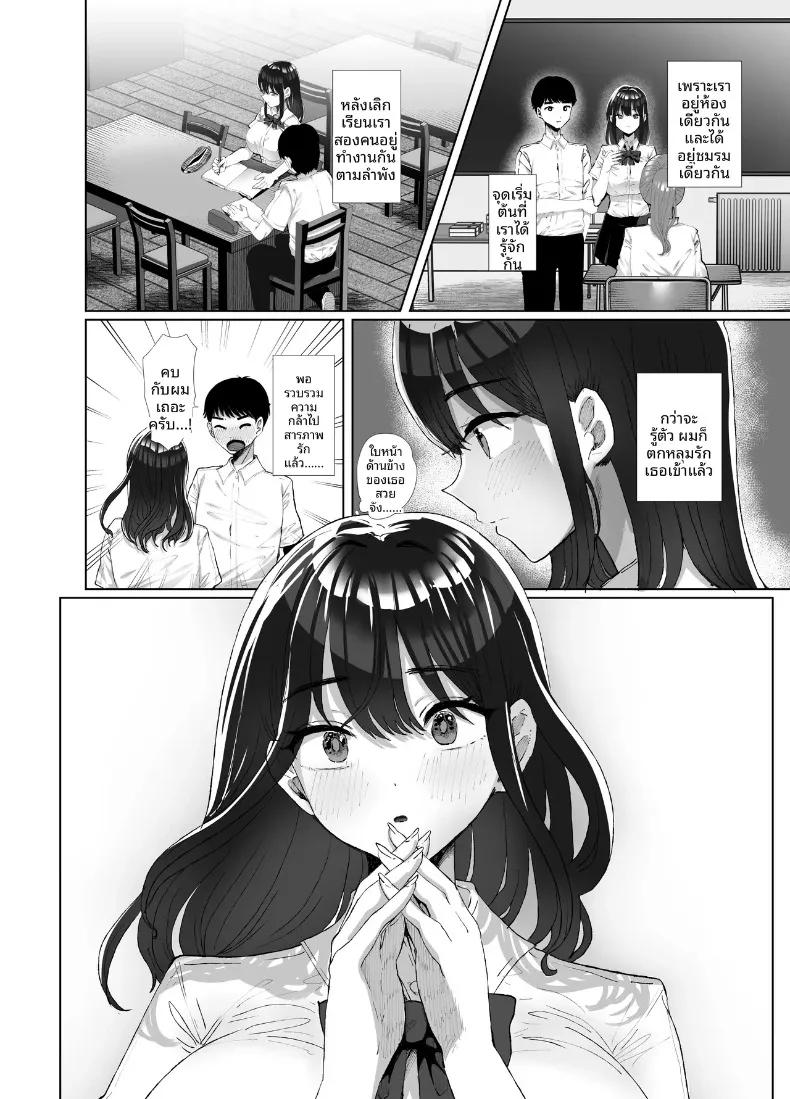 Doujin-Lc- อ่าน โดจิน มังฮวา เกาหลี ญี่ปุ่น จีน แปลไทย เธอยังลืมไม่ได้ (Kuroyagino Meguichi) ตอนที่ 1 2 3 4 5 6 7 8 9 10 11 12 13 14 ฟรี ไม่มีโฆษณา อ่าน โดจิน Manhwa เกาหลี ญี่ปุ่น จีน เรามีครบ คัดมาให้เน้นๆ โดจิน 18+ รับประกันความฟินโดย  Doujin Lc