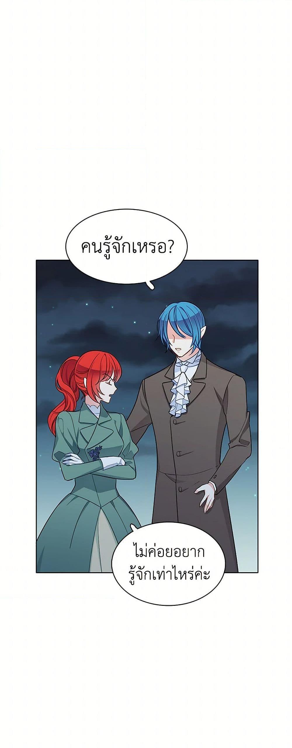 Manga-lc-com อ่านมังงะ อ่านการ์ตูน ออนไลน์ ฟรี The Detective Of Muiella ตอนที่ 1 2 3 4 5 6 7 8 9 10 11 12 13 14 ฟรี ไม่มีโฆษณา Manga-lc - อ่าน มังงะ อ่าน การ์ตูน ออนไลน์ อ่านมังงะ ฟรี