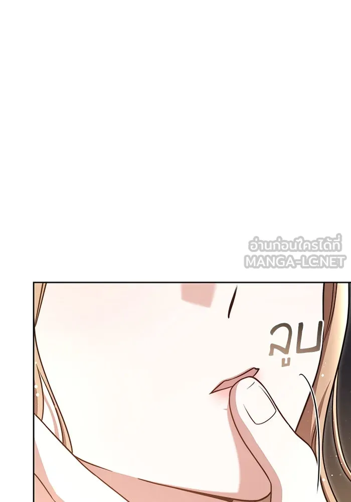 ละลายรักให้ล้นใจ ตอนที่ 37 รูปที่ 120