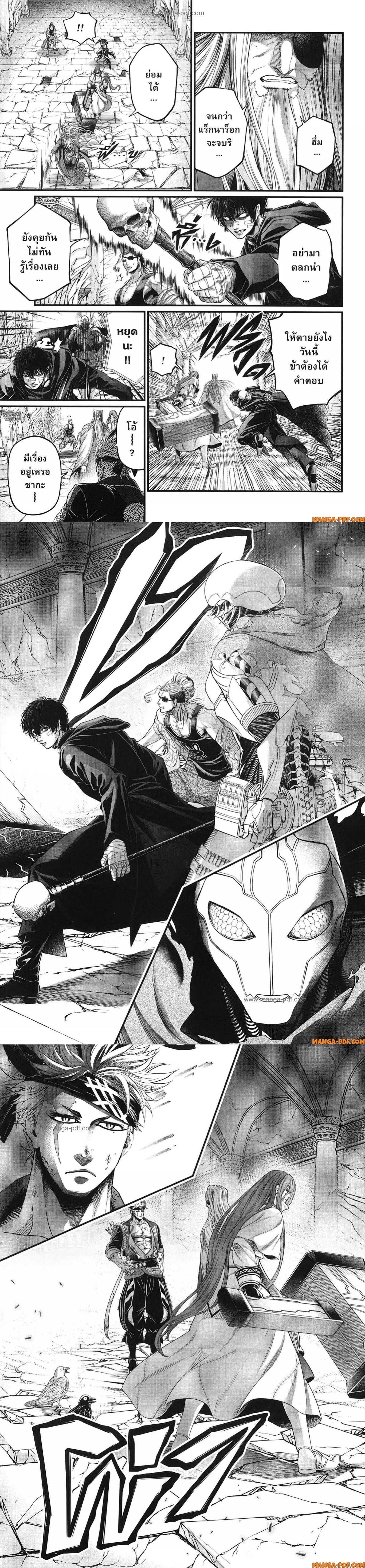 Manga-lc-com อ่านมังงะ อ่านการ์ตูน ออนไลน์ ฟรี Shuumatsu no Walküre ตอนที่ 1 2 3 4 5 6 7 8 9 10 11 12 13 14 ฟรี ไม่มีโฆษณา Manga-lc - อ่าน มังงะ อ่าน การ์ตูน ออนไลน์ อ่านมังงะ ฟรี