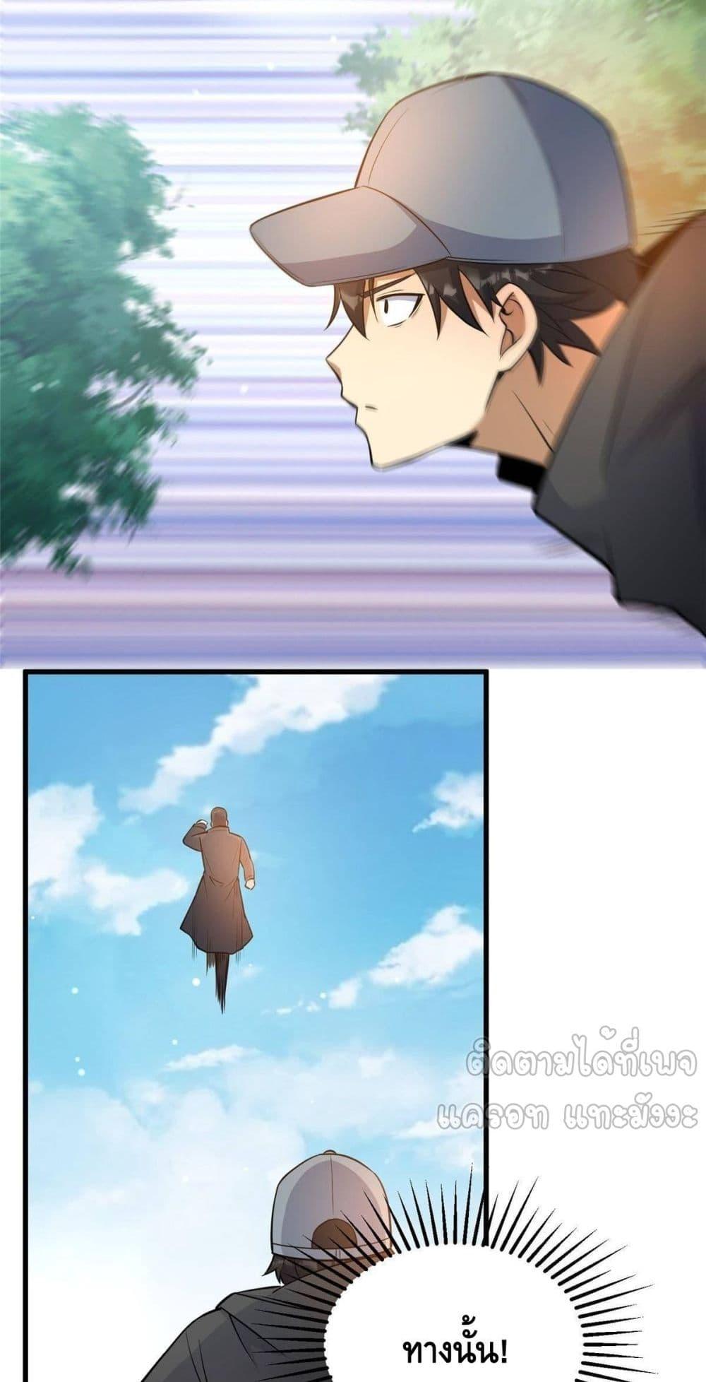 Manga-lc-com อ่านมังงะ อ่านการ์ตูน ออนไลน์ ฟรี TheBestMedica ตอนที่ 1 2 3 4 5 6 7 8 9 10 11 12 13 14 ฟรี ไม่มีโฆษณา Manga-lc - อ่าน มังงะ อ่าน การ์ตูน ออนไลน์ อ่านมังงะ ฟรี