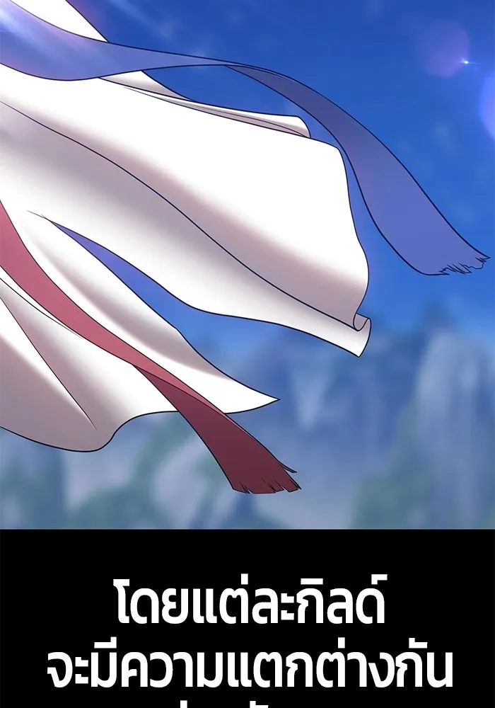 +99 ท่อนไม้พร้อมบวก ตอนที่ 21 รูปที่ 13