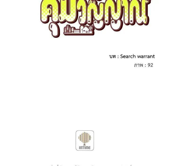 Manga-lc-com อ่านมังงะ อ่านการ์ตูน ออนไลน์ ฟรี Spirit Farmer ตอนที่ 1 2 3 4 5 6 7 8 9 10 11 12 13 14 ฟรี ไม่มีโฆษณา Manga-lc - อ่าน มังงะ อ่าน การ์ตูน ออนไลน์ อ่านมังงะ ฟรี