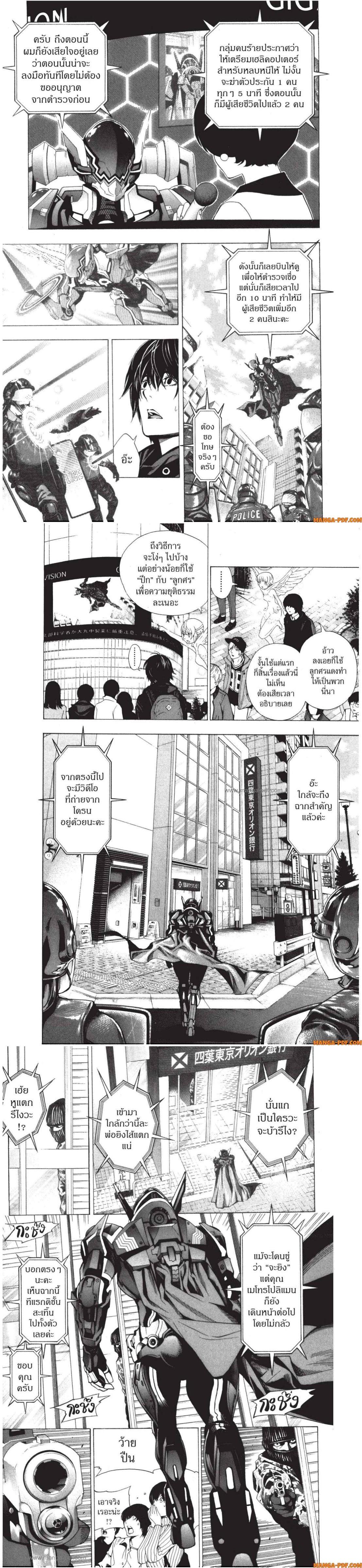 Manga-lc-com อ่านมังงะ อ่านการ์ตูน ออนไลน์ ฟรี Platinum End ตอนที่ 1 2 3 4 5 6 7 8 9 10 11 12 13 14 ฟรี ไม่มีโฆษณา Manga-lc - อ่าน มังงะ อ่าน การ์ตูน ออนไลน์ อ่านมังงะ ฟรี