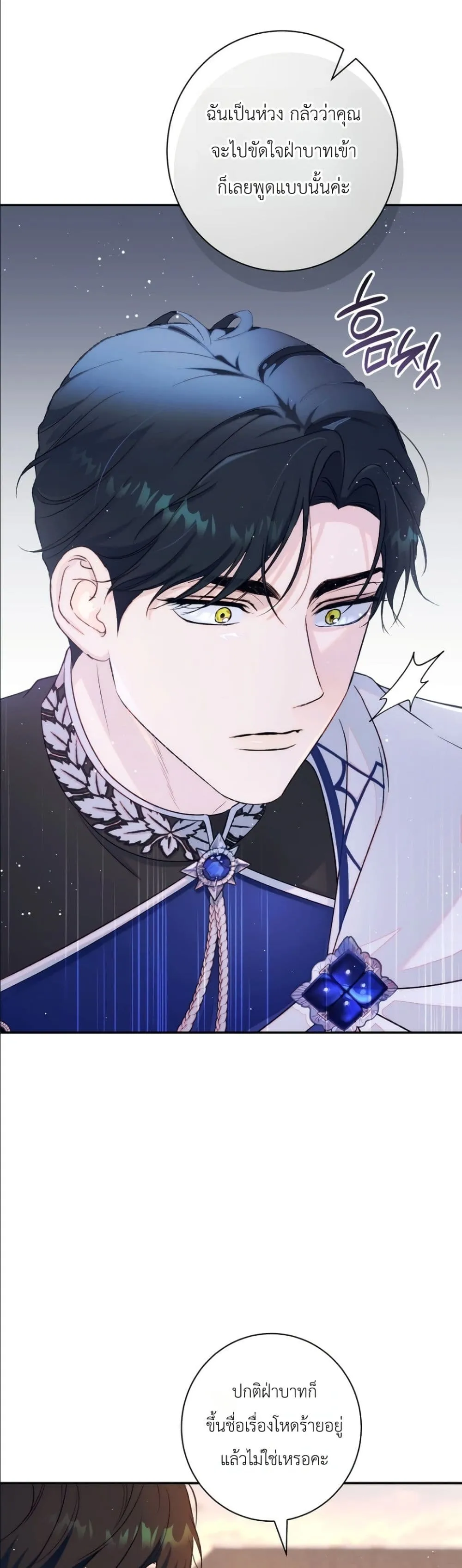 Manga-lc-com อ่านมังงะ อ่านการ์ตูน ออนไลน์ ฟรี Dating the Emperor in Secret, but I Don’t Know About It ตอนที่ 1 2 3 4 5 6 7 8 9 10 11 12 13 14 ฟรี ไม่มีโฆษณา Manga-lc - อ่าน มังงะ อ่าน การ์ตูน ออนไลน์ อ่านมังงะ ฟรี