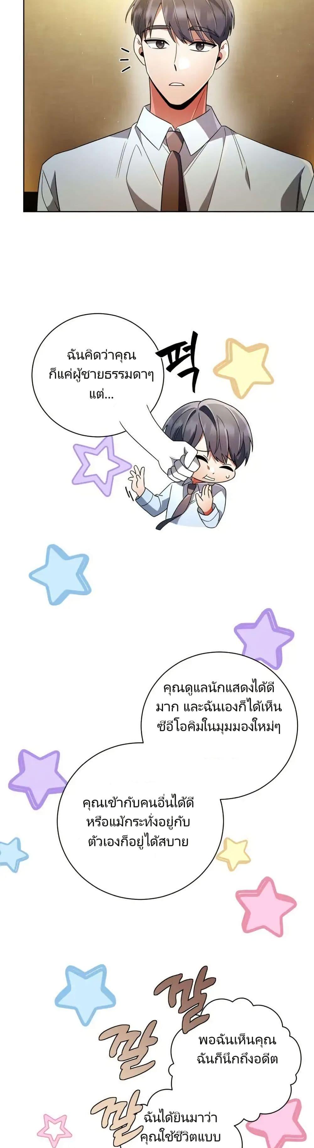 Manga-lc-com อ่านมังงะ อ่านการ์ตูน ออนไลน์ ฟรี You, I’ll Raise You Into A Superstar! ตอนที่ 1 2 3 4 5 6 7 8 9 10 11 12 13 14 ฟรี ไม่มีโฆษณา Manga-lc - อ่าน มังงะ อ่าน การ์ตูน ออนไลน์ อ่านมังงะ ฟรี