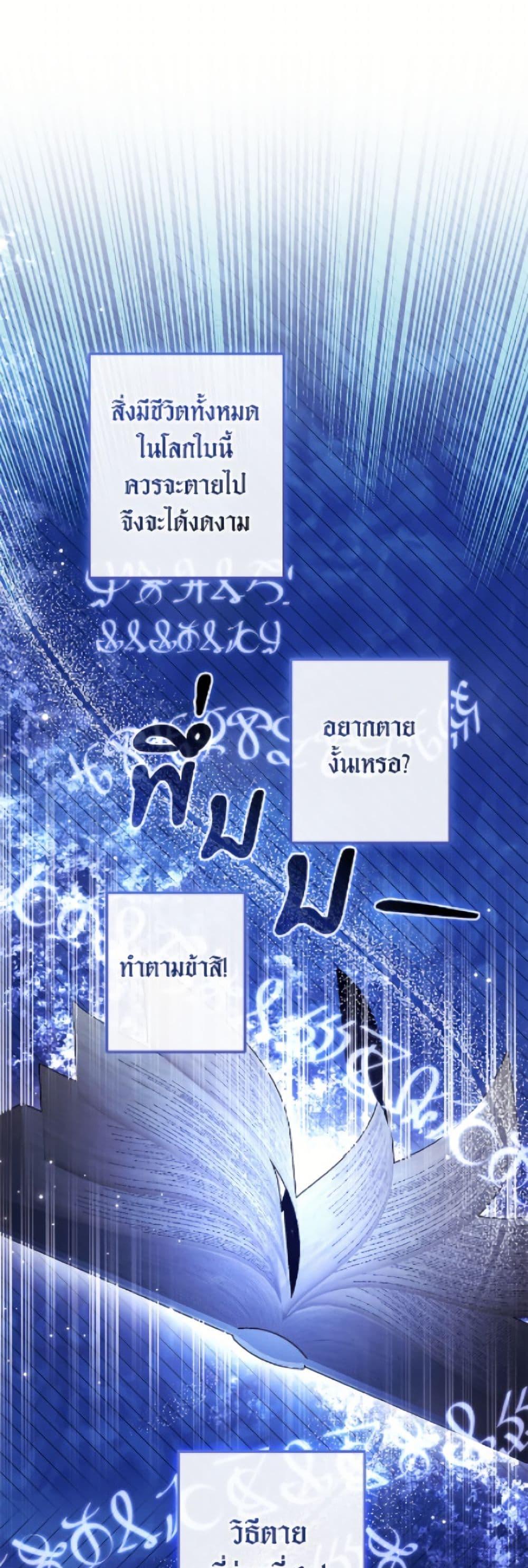 Manga-lc-com อ่านมังงะ อ่านการ์ตูน ออนไลน์ ฟรี Trash of the Count’s Family ตอนที่ 1 2 3 4 5 6 7 8 9 10 11 12 13 14 ฟรี ไม่มีโฆษณา Manga-lc - อ่าน มังงะ อ่าน การ์ตูน ออนไลน์ อ่านมังงะ ฟรี