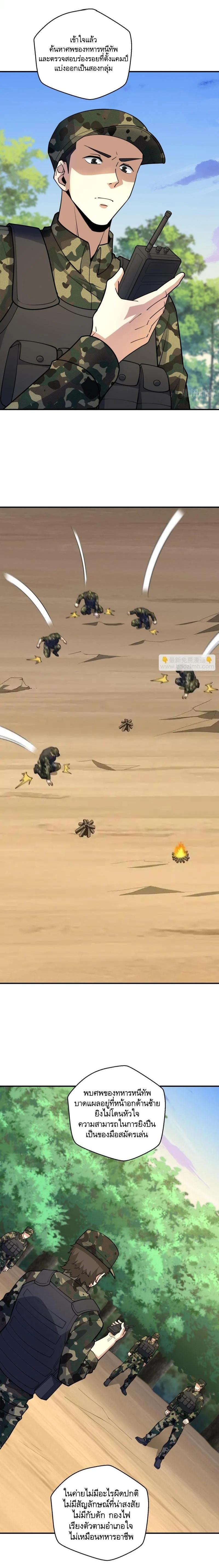 Manga-lc-com อ่านมังงะ อ่านการ์ตูน ออนไลน์ ฟรี The First Order ตอนที่ 1 2 3 4 5 6 7 8 9 10 11 12 13 14 ฟรี ไม่มีโฆษณา Manga-lc - อ่าน มังงะ อ่าน การ์ตูน ออนไลน์ อ่านมังงะ ฟรี