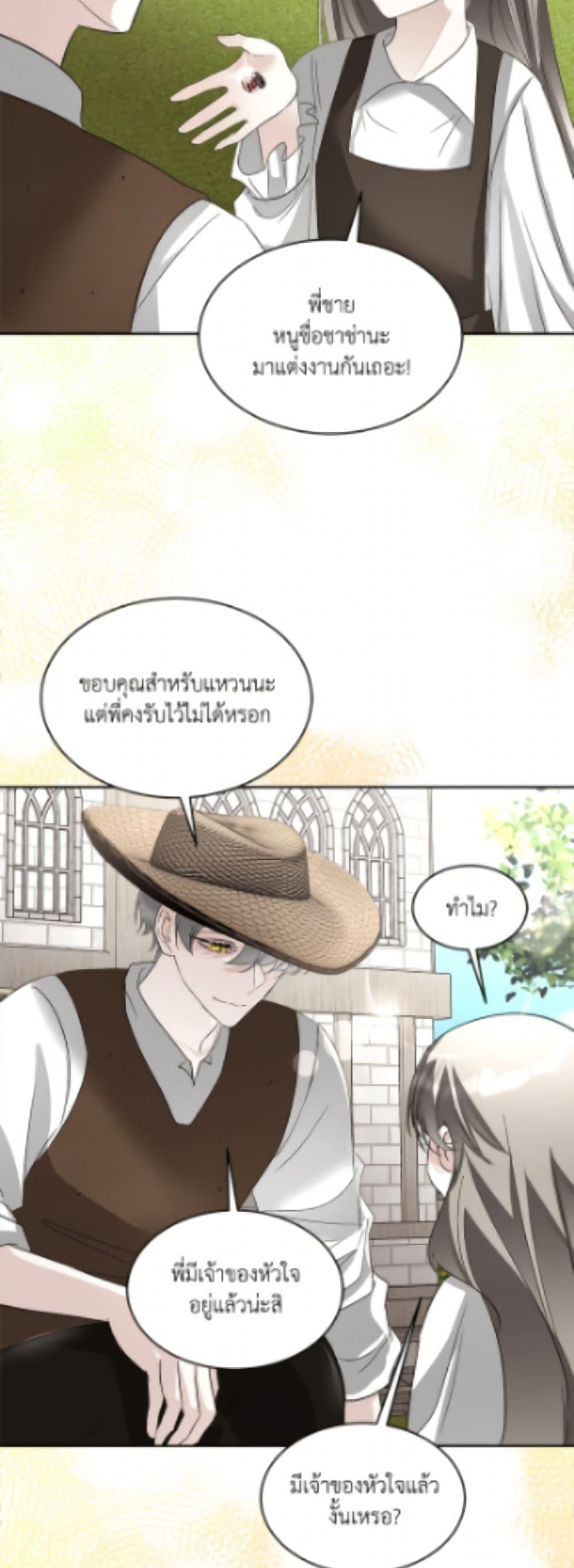 Manga-lc-com อ่านมังงะ อ่านการ์ตูน ออนไลน์ ฟรี Fostering the Male Lead ตอนที่ 1 2 3 4 5 6 7 8 9 10 11 12 13 14 ฟรี ไม่มีโฆษณา Manga-lc - อ่าน มังงะ อ่าน การ์ตูน ออนไลน์ อ่านมังงะ ฟรี