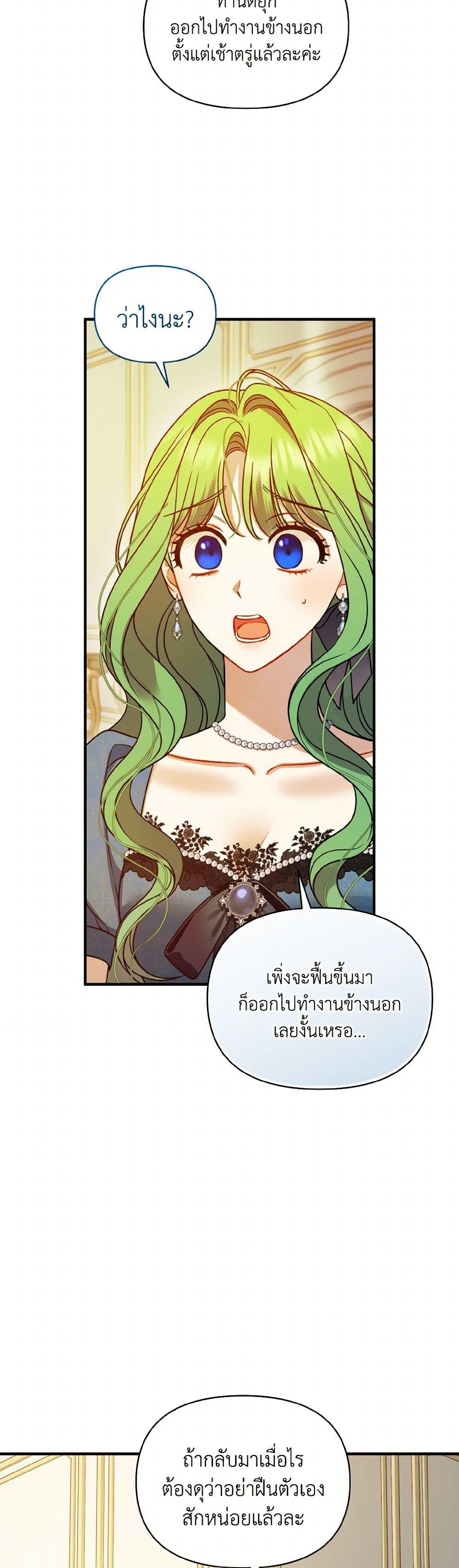 Manga-lc-com อ่านมังงะ อ่านการ์ตูน ออนไลน์ ฟรี I Became The Younger Sister Of A Regretful Obsessive Male Lead ตอนที่ 1 2 3 4 5 6 7 8 9 10 11 12 13 14 ฟรี ไม่มีโฆษณา Manga-lc - อ่าน มังงะ อ่าน การ์ตูน ออนไลน์ อ่านมังงะ ฟรี