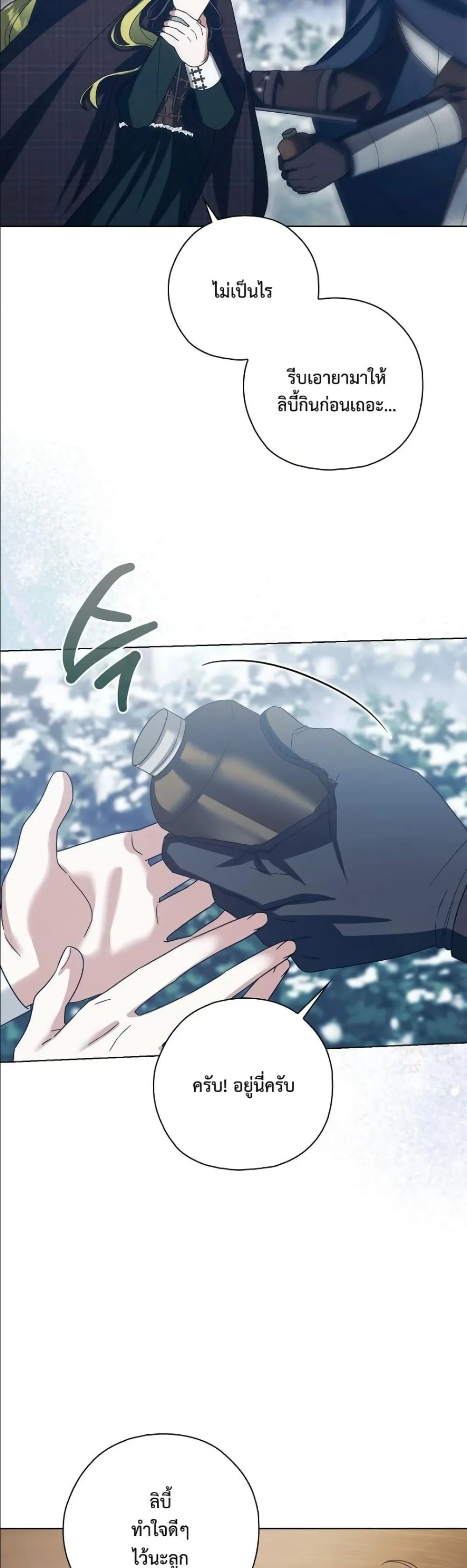 Manga-lc-com อ่านมังงะ อ่านการ์ตูน ออนไลน์ ฟรี Looking For The Villainess Contract Husband ตอนที่ 1 2 3 4 5 6 7 8 9 10 11 12 13 14 ฟรี ไม่มีโฆษณา Manga-lc - อ่าน มังงะ อ่าน การ์ตูน ออนไลน์ อ่านมังงะ ฟรี