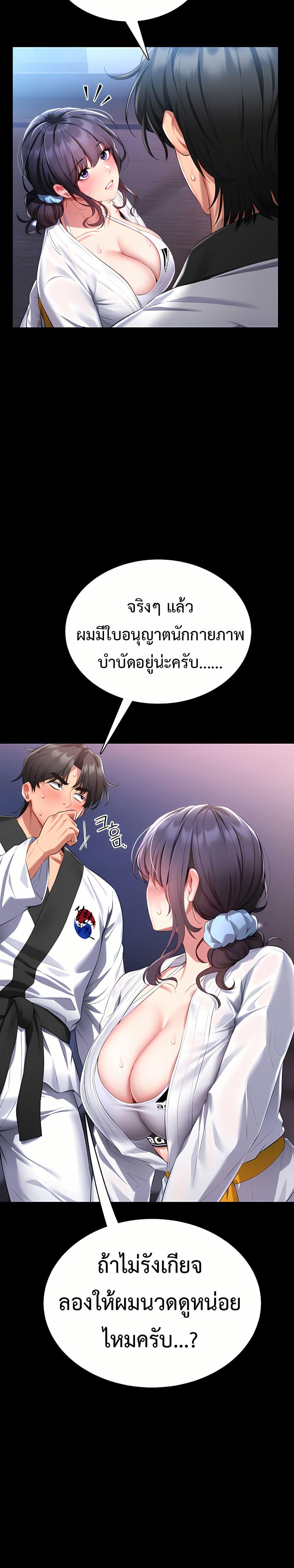 Doujin-Lc- อ่าน โดจิน มังฮวา เกาหลี ญี่ปุ่น จีน แปลไทย I Will Teach You Self ตอนที่ 1 2 3 4 5 6 7 8 9 10 11 12 13 14 ฟรี ไม่มีโฆษณา อ่าน โดจิน Manhwa เกาหลี ญี่ปุ่น จีน เรามีครบ คัดมาให้เน้นๆ โดจิน 18+ รับประกันความฟินโดย  Doujin Lc