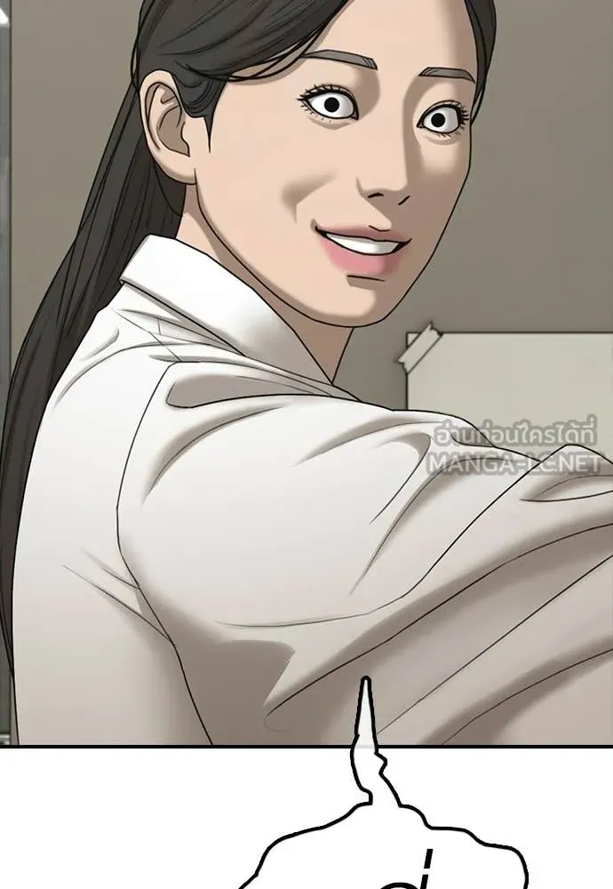 ผู้กล้าฝ่า ตอนที่ 40 รูปที่ 16