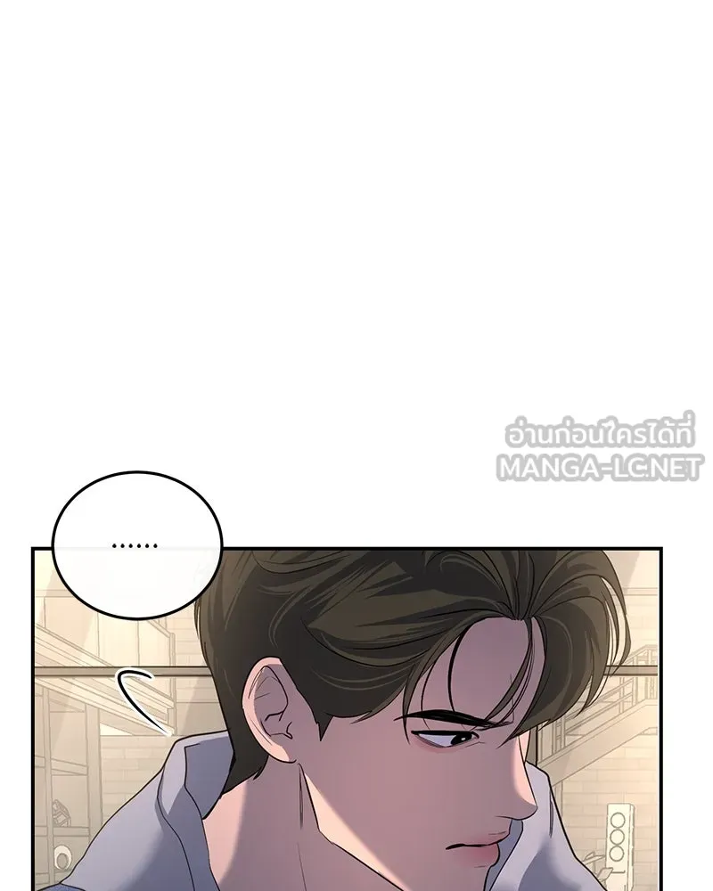 ตำนานเทพธิดาตกสวรรค์ ตอนที่ 15 รูปที่ 42