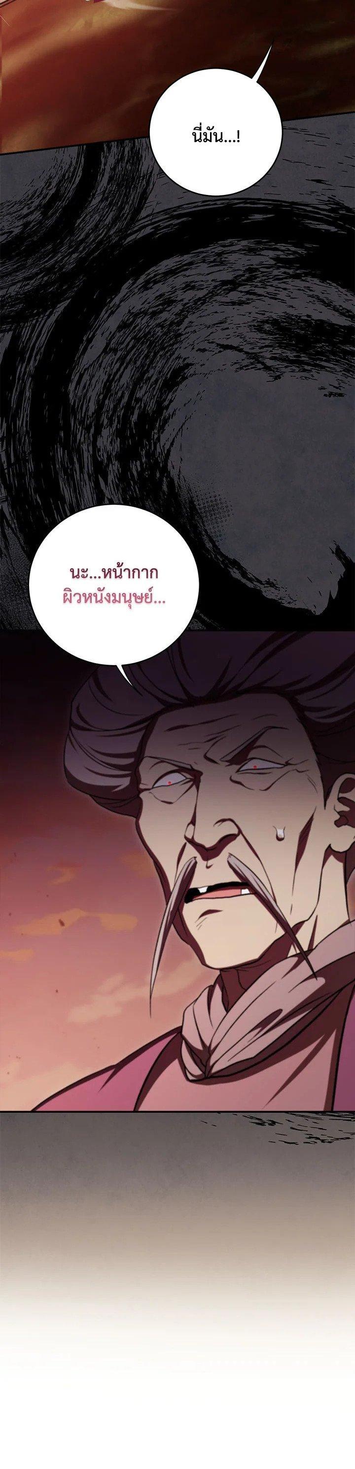 Manga-lc-com อ่านมังงะ อ่านการ์ตูน ออนไลน์ ฟรี Path of the Shaman ตอนที่ 1 2 3 4 5 6 7 8 9 10 11 12 13 14 ฟรี ไม่มีโฆษณา Manga-lc - อ่าน มังงะ อ่าน การ์ตูน ออนไลน์ อ่านมังงะ ฟรี