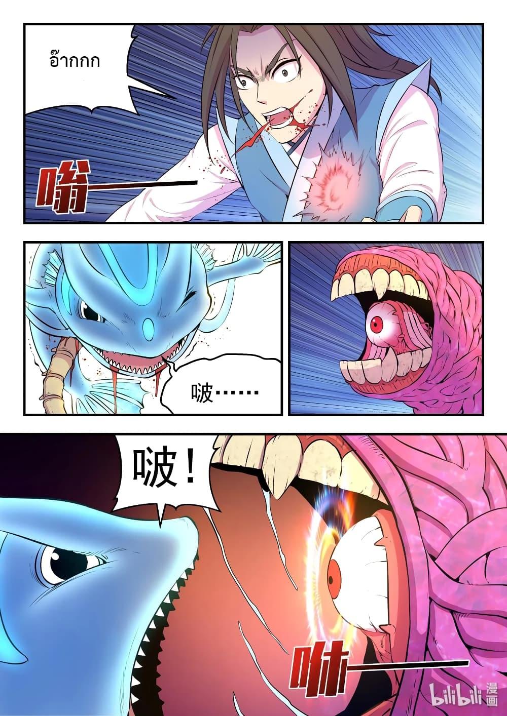 Manga-lc-com อ่านมังงะ อ่านการ์ตูน ออนไลน์ ฟรี King of Spirit Beast ตอนที่ 1 2 3 4 5 6 7 8 9 10 11 12 13 14 ฟรี ไม่มีโฆษณา Manga-lc - อ่าน มังงะ อ่าน การ์ตูน ออนไลน์ อ่านมังงะ ฟรี