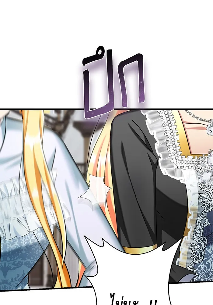 นางร้ายที่ไหนจะมีคุณธรรม ตอนที่ 130 รูปที่ 112