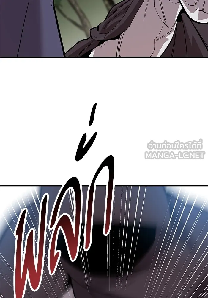 ยอดคนเลเวลทะลุ ตอนที่ 27 ลักพาตัว รูปที่ 114