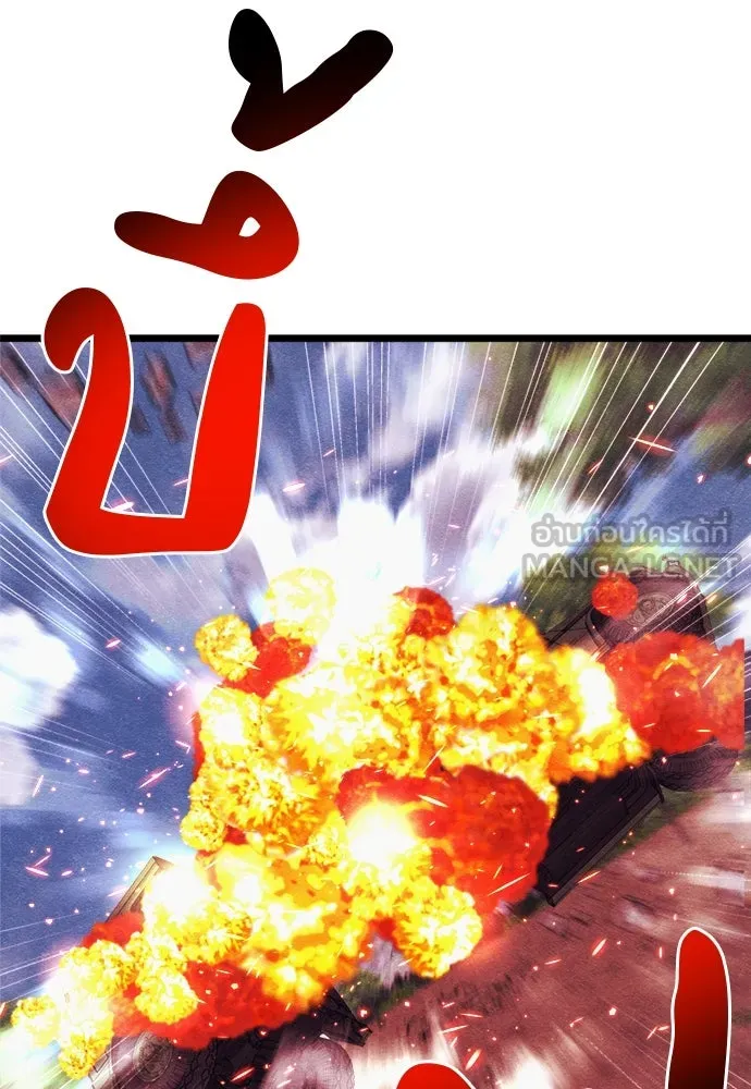 Zombie X Slasher ตอนที่ 89 รูปที่ 150