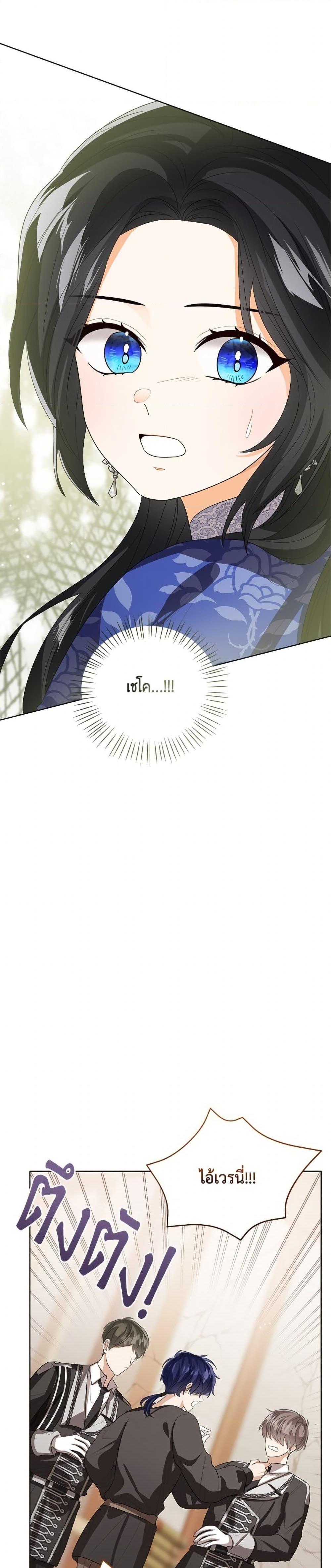 Manga-lc-com อ่านมังงะ อ่านการ์ตูน ออนไลน์ ฟรี Baby Princess Through the Status Window ตอนที่ 1 2 3 4 5 6 7 8 9 10 11 12 13 14 ฟรี ไม่มีโฆษณา Manga-lc - อ่าน มังงะ อ่าน การ์ตูน ออนไลน์ อ่านมังงะ ฟรี