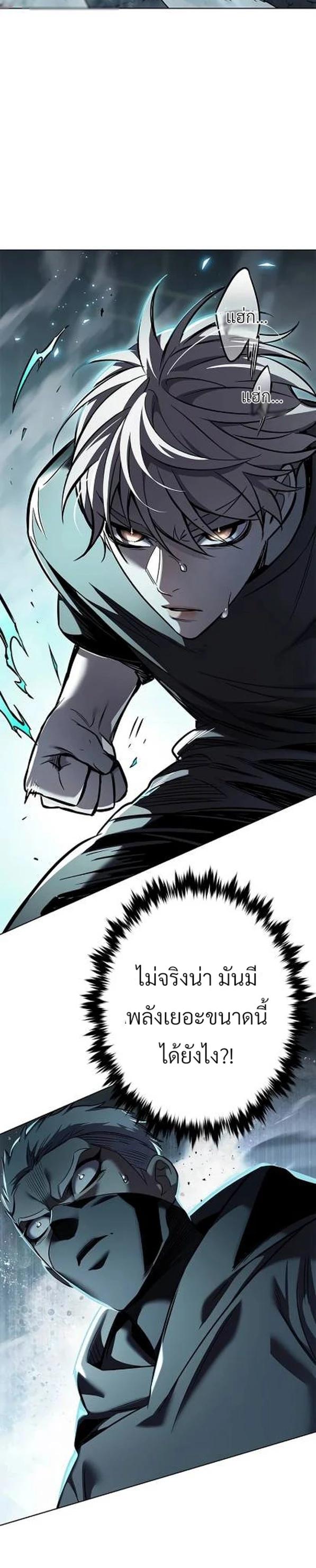 Manga-lc-com อ่านมังงะ อ่านการ์ตูน ออนไลน์ ฟรี Eleceed ตอนที่ 1 2 3 4 5 6 7 8 9 10 11 12 13 14 ฟรี ไม่มีโฆษณา Manga-lc - อ่าน มังงะ อ่าน การ์ตูน ออนไลน์ อ่านมังงะ ฟรี