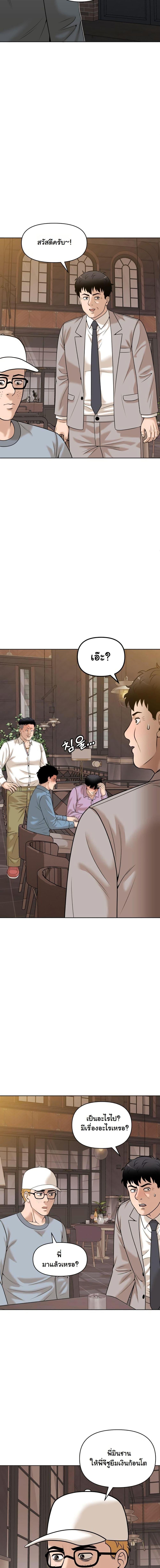 Manga-lc-com อ่านมังงะ อ่านการ์ตูน ออนไลน์ ฟรี Around Forty ตอนที่ 1 2 3 4 5 6 7 8 9 10 11 12 13 14 ฟรี ไม่มีโฆษณา Manga-lc - อ่าน มังงะ อ่าน การ์ตูน ออนไลน์ อ่านมังงะ ฟรี