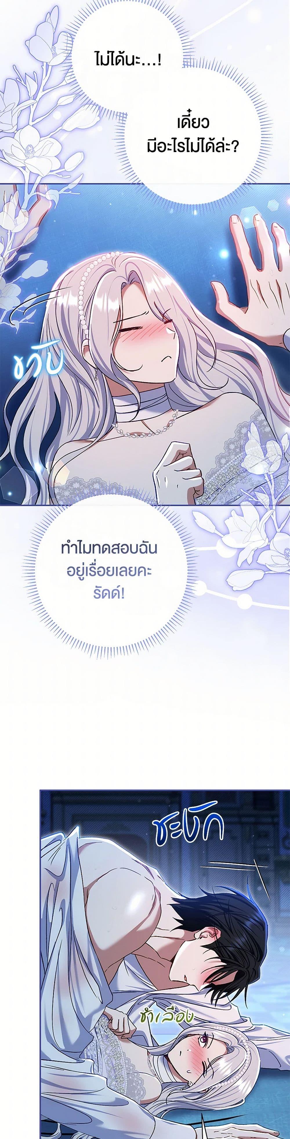 Manga-lc-com อ่านมังงะ อ่านการ์ตูน ออนไลน์ ฟรี The Villain’s Match Is Too Perfect ตอนที่ 1 2 3 4 5 6 7 8 9 10 11 12 13 14 ฟรี ไม่มีโฆษณา Manga-lc - อ่าน มังงะ อ่าน การ์ตูน ออนไลน์ อ่านมังงะ ฟรี