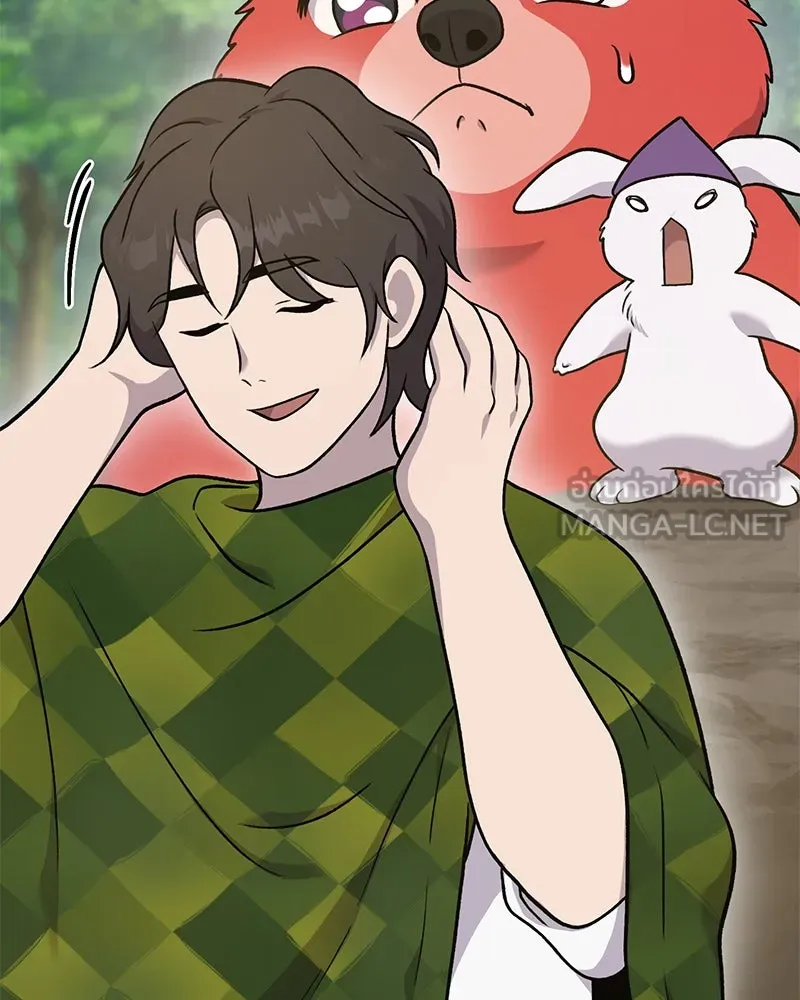 ปลูกผักพิชิตหอคอย ตอนที่ 44 รูปที่ 180