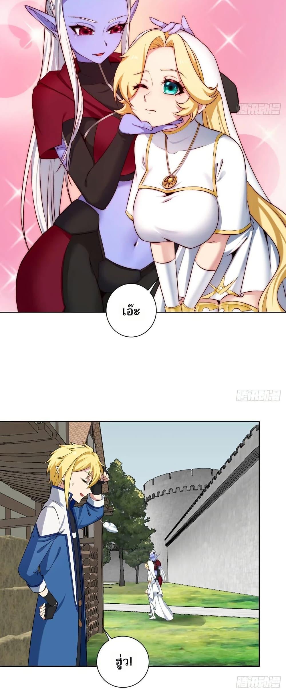 Manga-lc-com อ่านมังงะ อ่านการ์ตูน ออนไลน์ ฟรี The Beta Server For A Thousand Years ตอนที่ 1 2 3 4 5 6 7 8 9 10 11 12 13 14 ฟรี ไม่มีโฆษณา Manga-lc - อ่าน มังงะ อ่าน การ์ตูน ออนไลน์ อ่านมังงะ ฟรี