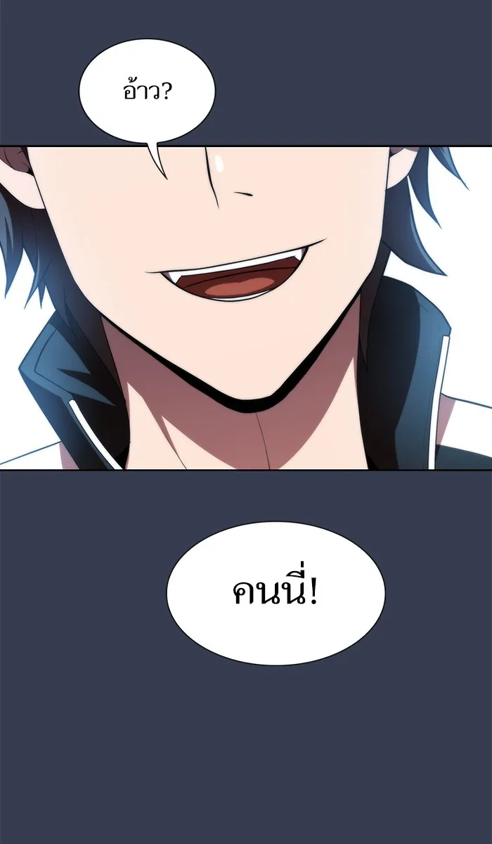 ผู้เล่นขั้นเทพแห่งหอคอยฝึกสอน ตอนที่ 82 รูปที่ 104