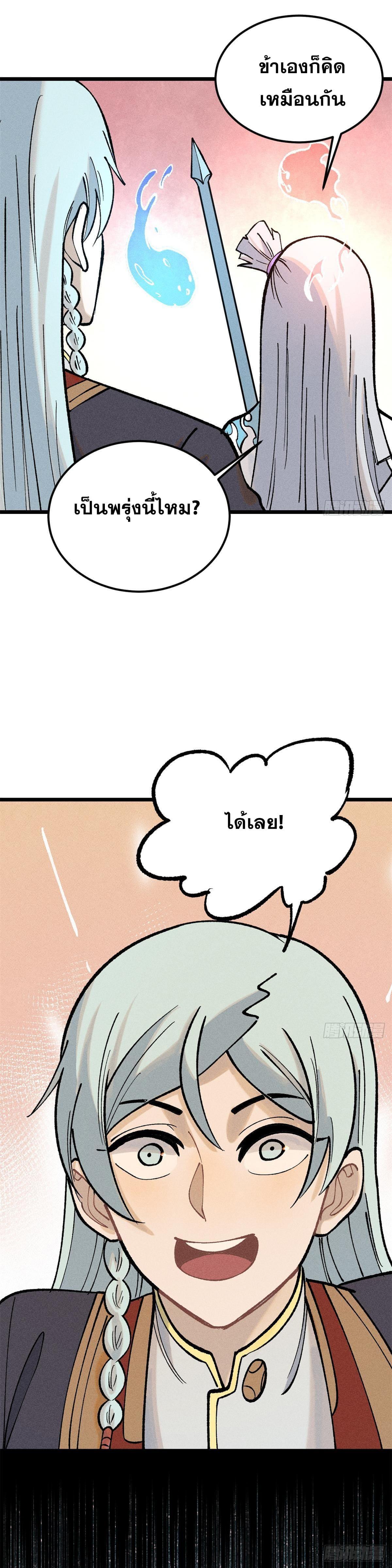 Manga-lc-com อ่านมังงะ อ่านการ์ตูน ออนไลน์ ฟรี All Hail the Sect Leader ตอนที่ 1 2 3 4 5 6 7 8 9 10 11 12 13 14 ฟรี ไม่มีโฆษณา Manga-lc - อ่าน มังงะ อ่าน การ์ตูน ออนไลน์ อ่านมังงะ ฟรี