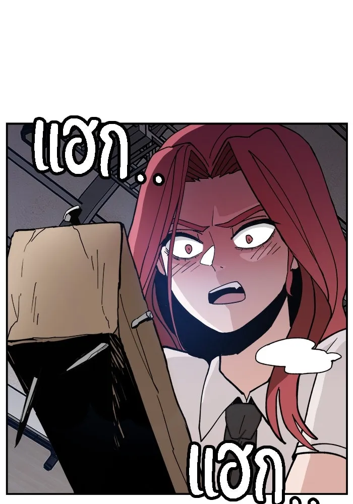 ห้องเรียนสาวแสบ ตอนที่ 21 รูปที่ 94