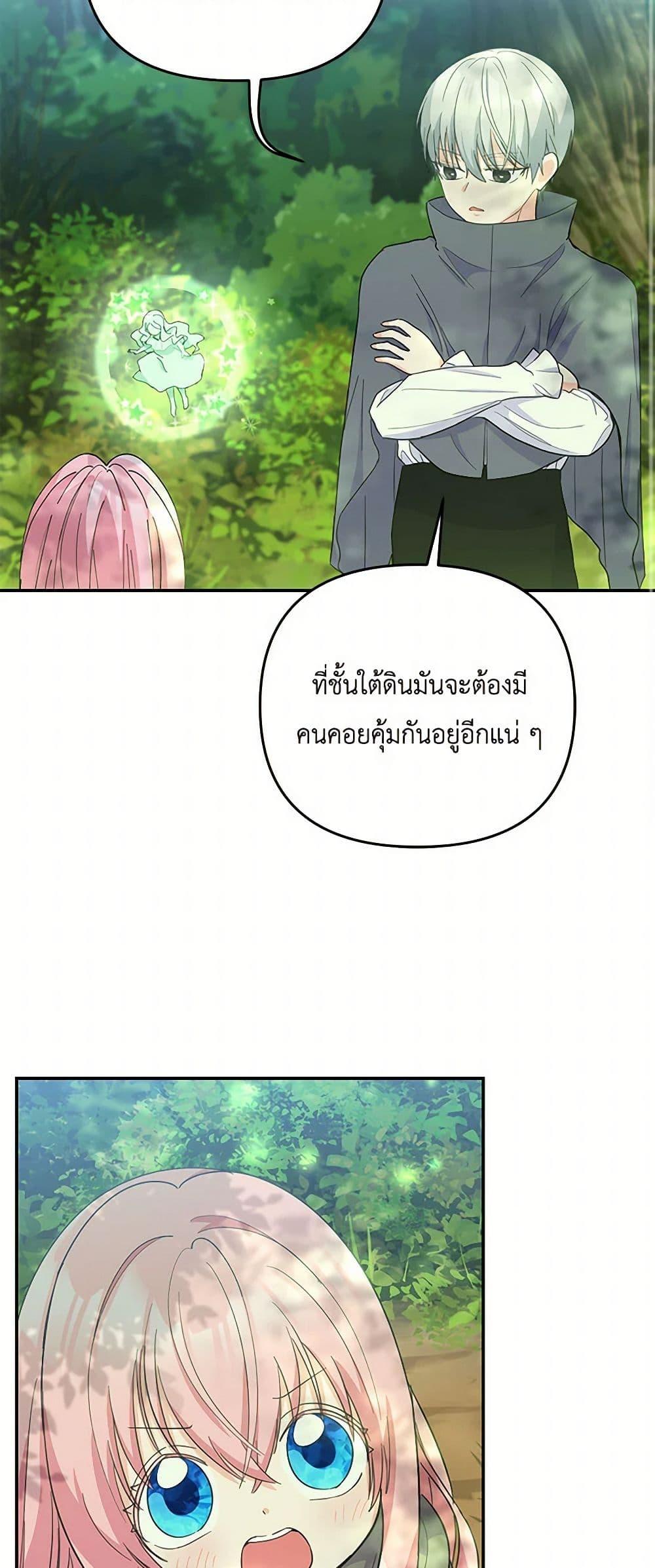 Manga-lc-com อ่านมังงะ อ่านการ์ตูน ออนไลน์ ฟรี Our Little Empress ตอนที่ 1 2 3 4 5 6 7 8 9 10 11 12 13 14 ฟรี ไม่มีโฆษณา Manga-lc - อ่าน มังงะ อ่าน การ์ตูน ออนไลน์ อ่านมังงะ ฟรี