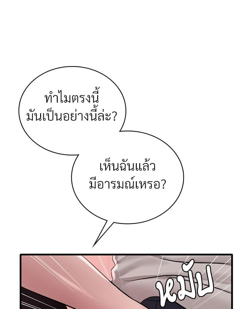 Doujin-Lc- อ่าน โดจิน มังฮวา เกาหลี ญี่ปุ่น จีน แปลไทย Drunk on You ตอนที่ 1 2 3 4 5 6 7 8 9 10 11 12 13 14 ฟรี ไม่มีโฆษณา อ่าน โดจิน Manhwa เกาหลี ญี่ปุ่น จีน เรามีครบ คัดมาให้เน้นๆ โดจิน 18+ รับประกันความฟินโดย  Doujin Lc