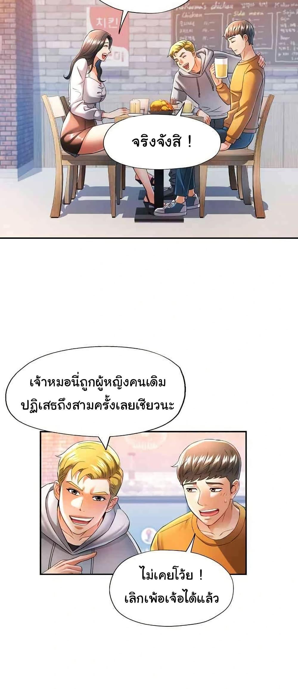 Doujin-Lc- อ่าน โดจิน มังฮวา เกาหลี ญี่ปุ่น จีน แปลไทย In Her Place ตอนที่ 1 2 3 4 5 6 7 8 9 10 11 12 13 14 ฟรี ไม่มีโฆษณา อ่าน โดจิน Manhwa เกาหลี ญี่ปุ่น จีน เรามีครบ คัดมาให้เน้นๆ โดจิน 18+ รับประกันความฟินโดย  Doujin Lc