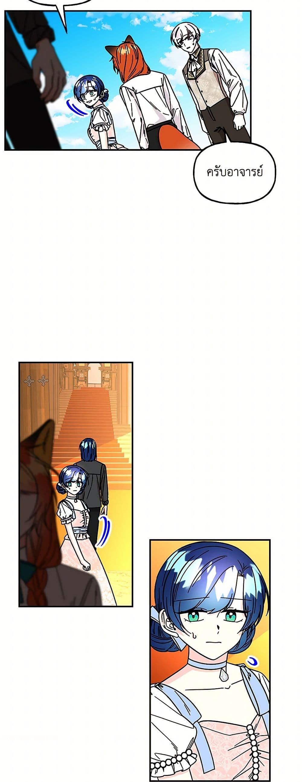 Manga-lc-com อ่านมังงะ อ่านการ์ตูน ออนไลน์ ฟรี Daughter of the Archmage ตอนที่ 1 2 3 4 5 6 7 8 9 10 11 12 13 14 ฟรี ไม่มีโฆษณา Manga-lc - อ่าน มังงะ อ่าน การ์ตูน ออนไลน์ อ่านมังงะ ฟรี